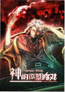 治愈系都市小说书单封面